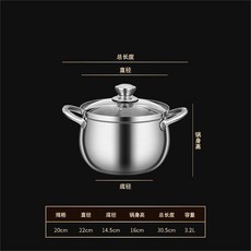 YIChu 316不銹鋼蒸鍋 加厚大容量雙層湯鍋 適用於電磁爐煤氣灶, 1個, 304不銹鋼[20cm無蒸格]