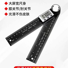 디지털 각도기 고니오미터 각도 관절 적합 전자 측정 정밀 관절각도기 90-150mm 쌍팔, A. ABS 플라스틱 블랙 디지털 디스플레이 360도, 1개