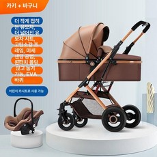 강아지 유모차 애견 중형견 접이식 소형견 개모차, 카키 바구니 포함