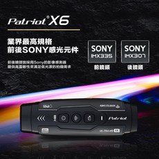 PATRIOT 愛國者 X6 Wi-Fi 雙鏡頭機車行車記錄器 SONY感光元件 4K高畫質 贈128G 記憶, 128G 記憶