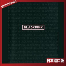 Blackpink 寫真書 日版, 通常版(圖二) 現貨!!
