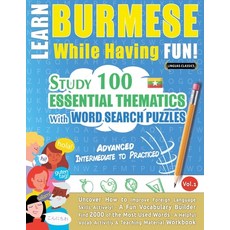 (영문도서) Learn Burmese While Having Fun! - Advanced: Intermediate to Practiced - Study 1... Paperback, Linguas Classics, English, 9798349033162