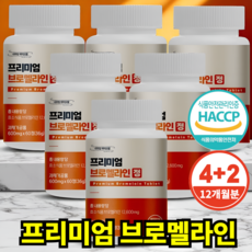 식약처인증 Haccp 프리미엄 브로멜라인 파인애플 파파인 추출분말 600mg, 6개, 60정