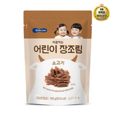 베베쿡 처음먹는 어린이 장조림 100g, 8개, 장조림 메추리알