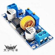 大洋 DC1.25-36V 5A 恆壓恆流穩壓降壓模組, 1個