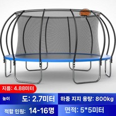 대형 트램펄린 야외 키즈카페 바운스 봉봉 방방 점핑, 4.88m 블루, 1개