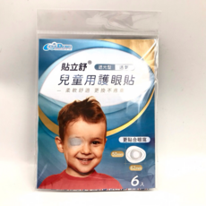 貼立舒 舒眼貼布 兒童成人適用 遮光透氣 柔軟舒適 不疼痛更換 獨立包裝 6片, 1個