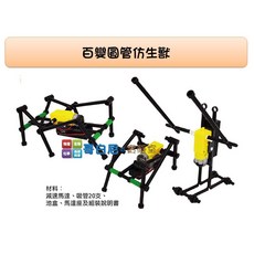 哥白尼的實驗室 百變圓管仿生獸 DIY吸管機器人 創意科學玩具, 1個