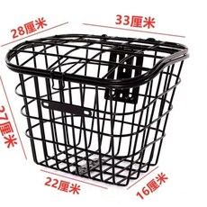 【開發票/統編】自行車後車筐 後座置物籃 機車/電動車通用 大容量書包籃 後置折疊單車籃, 33加粗車筐+蓋+前用配件, 1個