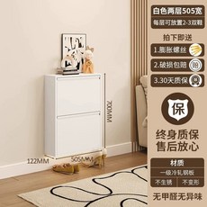 슬림 신발장 현관 수납 틈새 폭좁은 캐비닛 화이트 10cm 400mm 2단 완제품 조립 완, Y. 12.2CM 화이트 505폭 2단