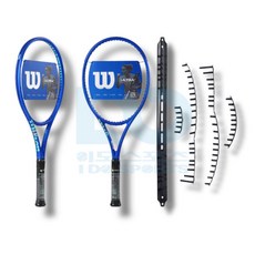 윌슨 울트라 V5 테니스라켓 호환 범퍼 그로맷, 1개, 울트라 V5 100 100L 100UL