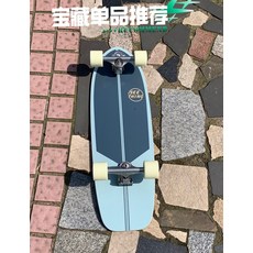 32寸專業陸地衝浪板滑板練習板 倉庫品優惠出清, 如圖所示, 1個