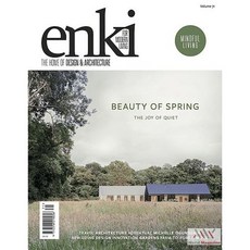 Enki Magazine Uk 2026년#.71호
