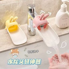 liubaby 兒童卡通水龍頭延伸器 寶寶洗手輔助防濺裝置, 1個, 随机