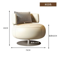 싱글 회전 인용 휴식 창의적 디자인 안락의자 카페 거실 소파 의자, B. 베색 회전 의자 스타일 A 내마모성 및 긁힘 방지