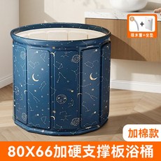 泡澡桶大人疊浴桶洗澡桶家用兒童成人全身沐浴遊泳泡浴浴缸浴盆 臺灣出貨, 星際藍80公分+排水管+坐墊（加棉）, 1個