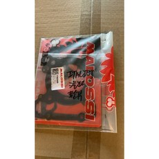 義大利 MALOSSI Italjet Dragster 200 汽缸墊片 67m/m