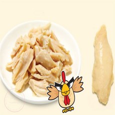 [Allhaving] 부드러운 닭가슴살 20gX1개 펫푸드