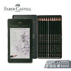 德國輝柏 9000 系列 頂級素描鉛筆 盒裝 12支, 1個