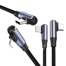 에이링크 호환 레츠-D 양방향 꺽인 C to 8핀 충전기 변환 충전케이블 2m 긴케이블 LD-CT8-200, 1개, c.(레츠-D) C to 8핀 케이블