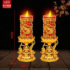 LED 電燭臺 電子蠟燭 轉運長蠟燭 充電拜拜神明無煙蠟燭燈, 1個, 搖擺3302-2一對裝號龍鳳燈,一對電池款【送電池】