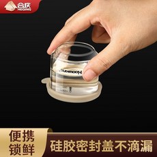 玻璃醬汁杯 - 家用防漏帶蓋醬料碟 食品級戶外調料盒 便攜式蘸料收納盒, 1個, 小號【70ML】,【批發鏈接勿拍 麻煩聯係客服】