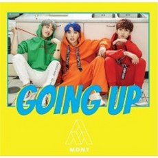 M.O.N.T GOING UP (MINI ALBUM)