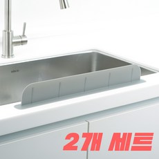 소노리떼 흡착력 가성비 끝판왕 제티 싱크대 실리콘 물막이 7 x 48.5 cm, 그레이, 2개