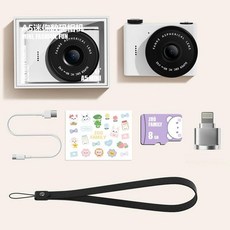 다사그레이 초미니디카 초소형 빈티지 키덜트 감성, A5mini 화이트 8GB + Apple 카드