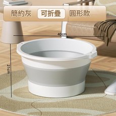 簡約灰 可折疊 圓形泡腳桶, 圓形簡約灰, 1個