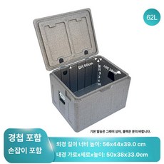 두꺼운 자동차 상업용 표면이 오븐용 스테인리스 음식, 1개, 1L, 62l 그레이 경첩 + 손잡이 포함