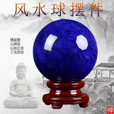 天然藍色水晶球風水擺件