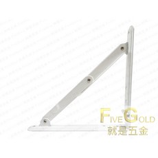 FiveGold 就是五金 活動三角架, 1個, 活動三角架  8"