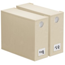 침구 수납박스 견고하고 실용적인 접이식 베드시트 정리함, 2개, 베이지