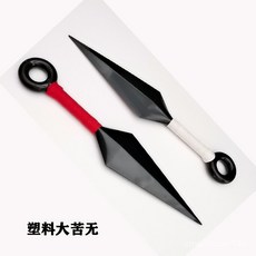 臺灣出貨 動漫週邊 木葉 塑料苦無 飛鏢套裝 手裏劍 四代目 硃戒指爆款批髮, 小苦無紅色3支盒裝,*, 1個