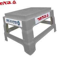 족구 심판대 심판용품 족구대 발판 체육교구 족구경기