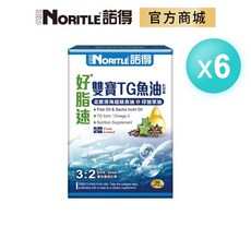 NORITLE 諾得 好脂速 雙寶TG魚油軟膠囊 30粒x6盒, 1個