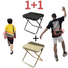폴디 대형 휴대용 접이식 의자 크로스백 초경량 야외 놀이동산 웨이팅 캠핑 낚시, 1세트, 1+1