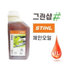 스틸 체인오일 1L STIHL 윤활유, 1개