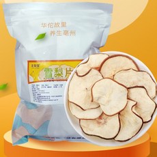 하이완 배칩 건조 말린 차, 5개, 1개입, 1mg