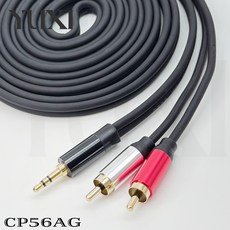 現貨 發燒級 RCA音源線 3.5 轉 RCA線 梅花頭 RCA轉 3.5mm音源線 AV轉3.5 手機播放線 TRS, 1個, 灰色線,10米