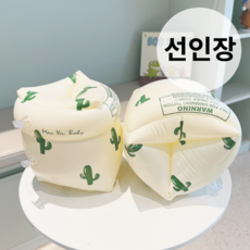 블리슈 성인 어린이 물놀이 암튜브, 선인장