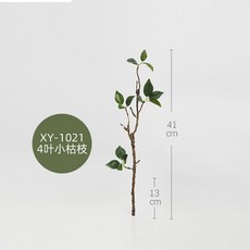 仿真綠植 仿真枯樹 仿真枯枝 辦公室居家裝飾 假樹枝 花藝插花 仿真葉子, 短款41公分, 1個