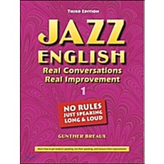 Jazz English 1, Compass Publishing, GUNTHER BREAUX