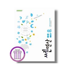 홍범준 외 쎈연산 4-2, 수학영역