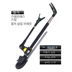 창위 스테인리스강 포대 지지대 낚싯대 지지대 낚싯대 지지대 삽입 낚시 어구 용품, 흑금강 굵기, 두꺼운 스테인리스강 브래킷레벨업 빨리, 1.7m