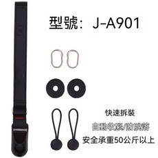相機背帶 斜跨快拆快扣肩帶 快速減壓, 1個, 黑色手腕帶 黑色尾繩, 黑色手腕帶 黑色尾繩