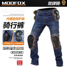 夏季騎行褲 男款 摩託車牛仔褲 內置CE2防摔護具機車褲賽車褲 馭風機車