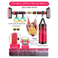 흡착식 풀업바 실내용 문틀 실내 풀업 실내 가정용, 기본 색상, 114-160cm l급