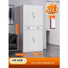 사무실 옷장 보관함 락커형 대형 수납장 서랍형 철제, 1.34mm, 2세대 두꺼운 2단 서랍 철제 장비
